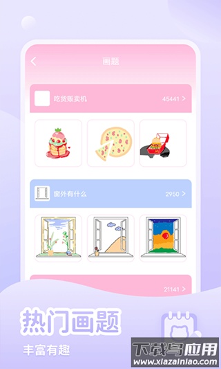 少女与猫游戏截图1