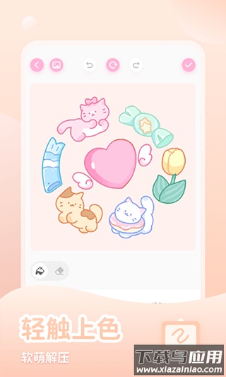 少女与猫游戏截图2