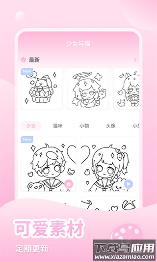 少女与猫游戏截图3