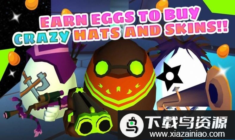 蛋壳射击手游戏(Shell Shockers)最新版截图2