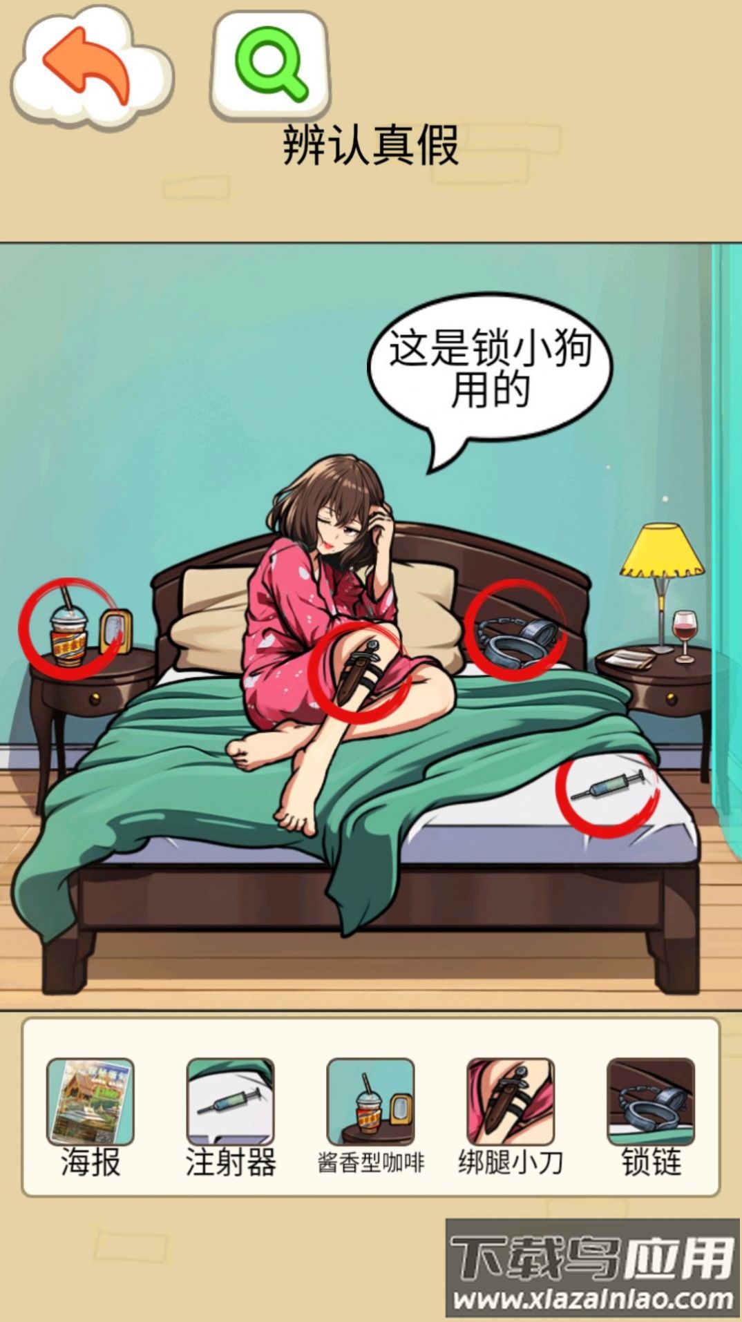 怪谈一家人游戏最新版截图3