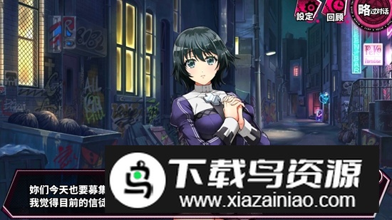 Seven Mortal Sins XTASY(七大罪游戏安卓中文版)最新版截图4