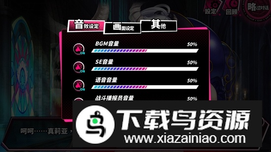 Seven Mortal Sins XTASY(七大罪游戏安卓中文版)最新版截图5