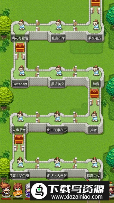 主公请排队游戏官方最新版最新版截图3