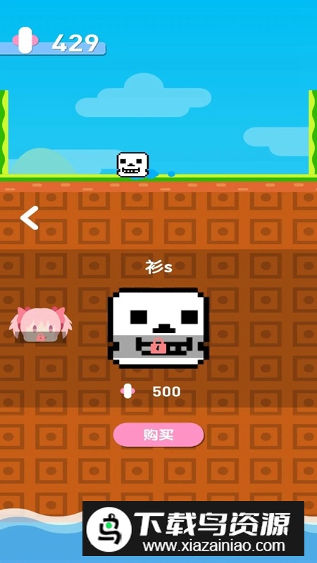 左右横跳游戏官方正版最新版截图3