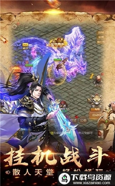 盘古传奇手游最新版截图1