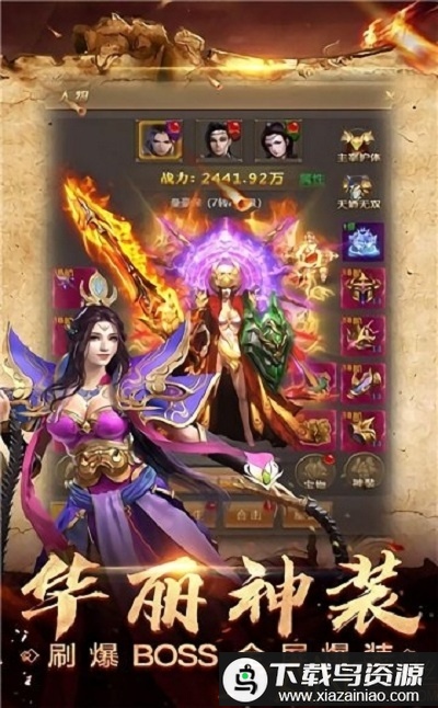 盘古传奇手游最新版截图2