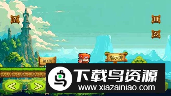 皮皮大冒险2025游戏最新版最新版截图2