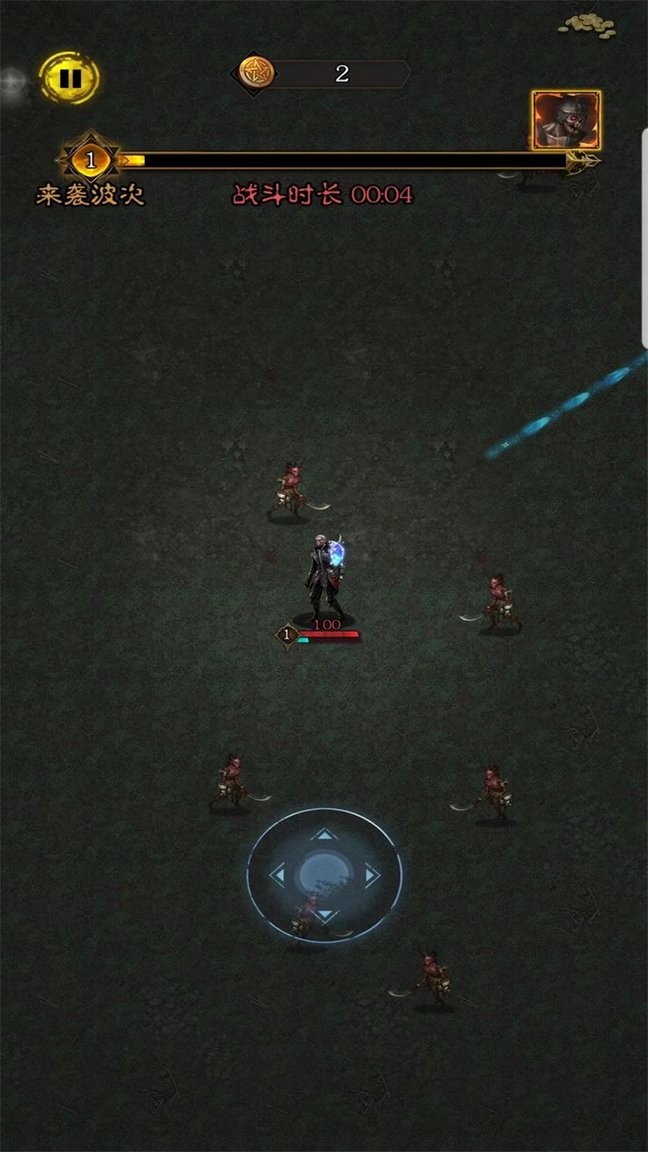 不朽之王内购版截图2