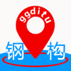 钢构地图app下载