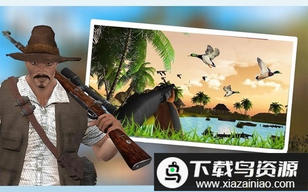 猎鸟大师中文版(Bird Hunting Master)最新版截图2