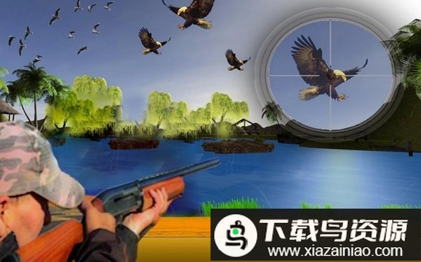 猎鸟大师中文版(Bird Hunting Master)最新版截图3