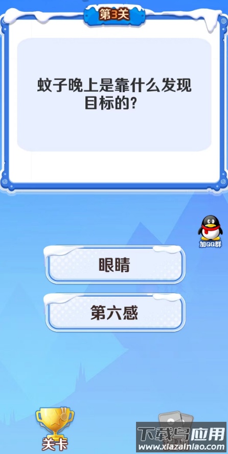 金瓜闯关游戏截图1