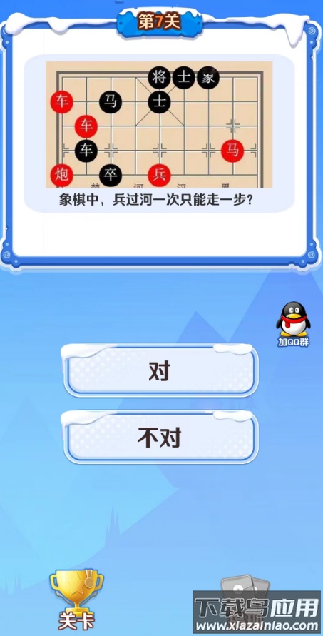 金瓜闯关游戏截图2