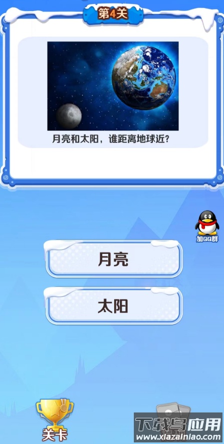 金瓜闯关游戏截图4