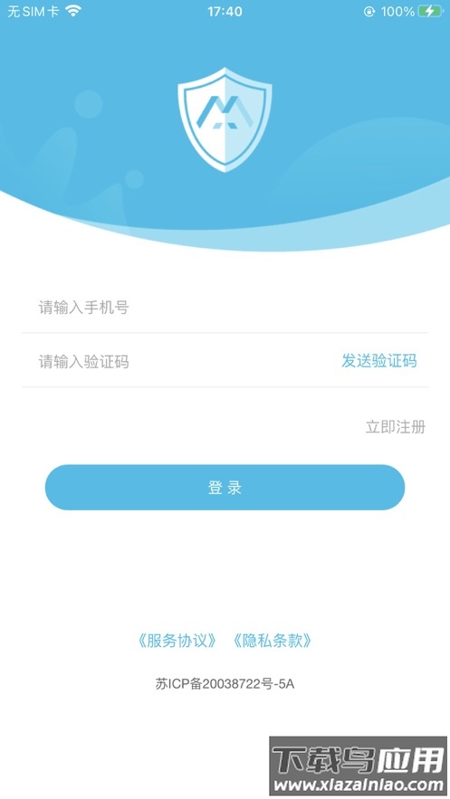 美校宝app下载截图4