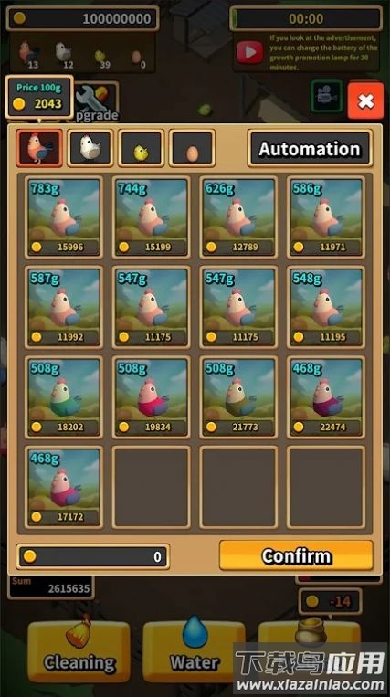 乡村养鸡生活游戏(ChickenMakesMoney)截图3