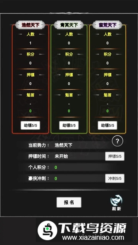 御剑师游戏正版最新版最新版截图1