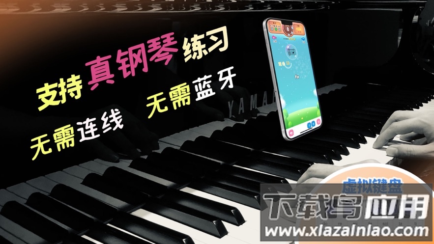 梦谱五线谱app下载截图4