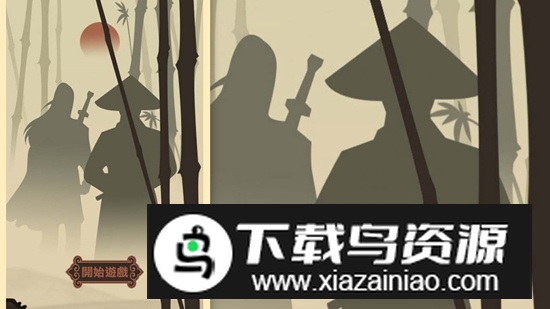 凡人大侠传手游安卓版最新版截图1