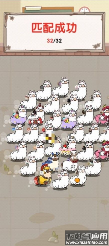 最强羊脑吃鸡考场游戏截图4