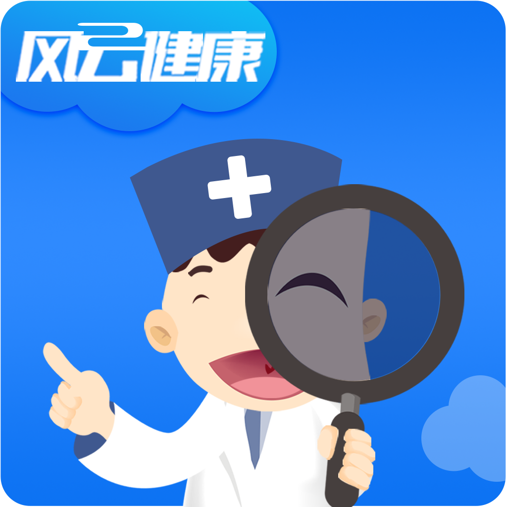 风云助手手机版下载官方