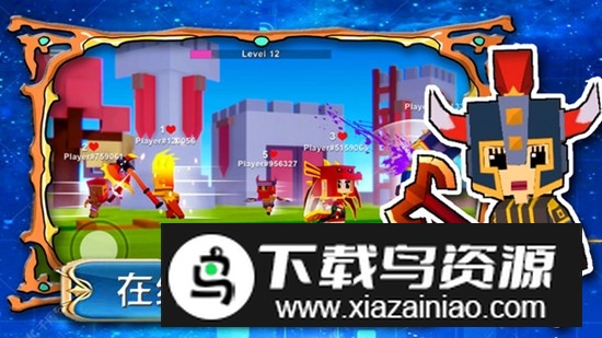 帝国奇兵城市官方手游最新版截图2