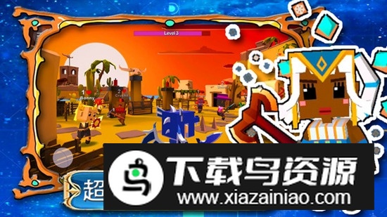 帝国奇兵城市官方手游最新版截图4