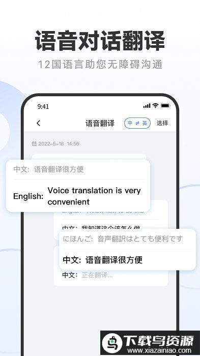 录音专家转文字助手app最新版截图3
