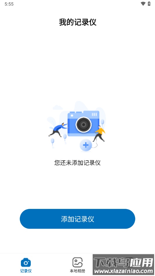 GoCam!app截图1