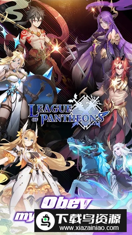 LOP万神殿联盟谷歌版安装包最新版截图3