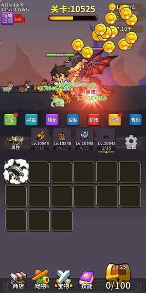 勇者试炼合成内置菜单版截图2