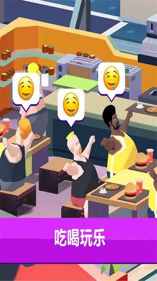 健身俱乐部大亨无限金币版截图1