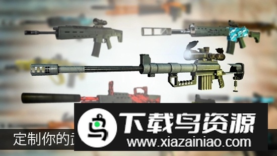 Bullet Force子弹力量国际服手游官方版最新版截图3