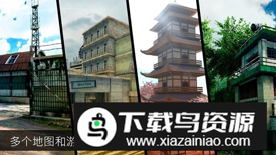 Bullet Force子弹力量国际服手游官方版最新版截图4