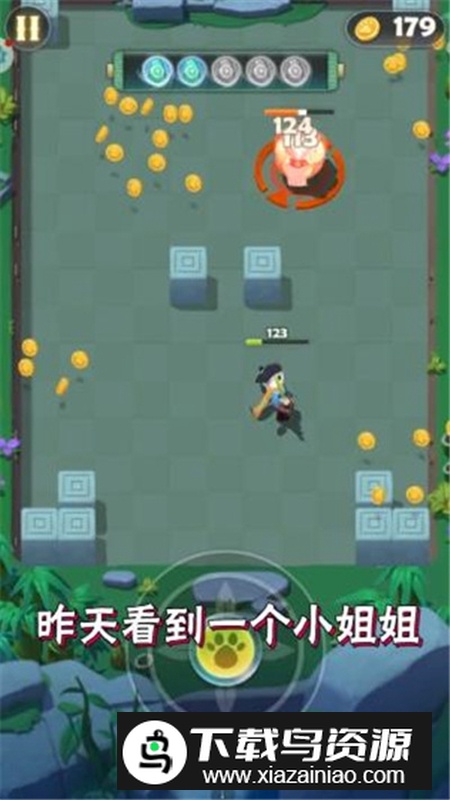 指尖射手游戏官方最新版最新版截图1