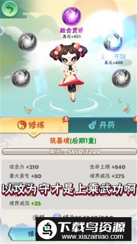 指尖射手游戏官方最新版最新版截图2