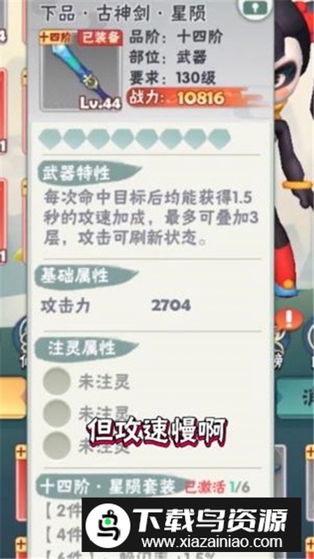 指尖射手游戏官方最新版最新版截图3