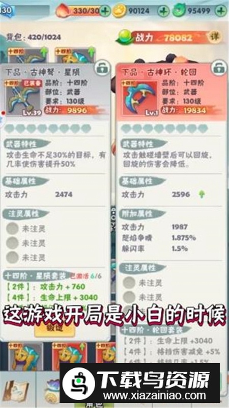 指尖射手游戏官方最新版最新版截图4