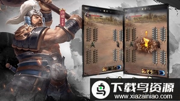 乱世三国群雄争霸手游最新版截图1