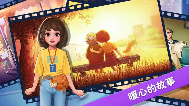 楼下的早餐店最新版无限金币钻石版截图1