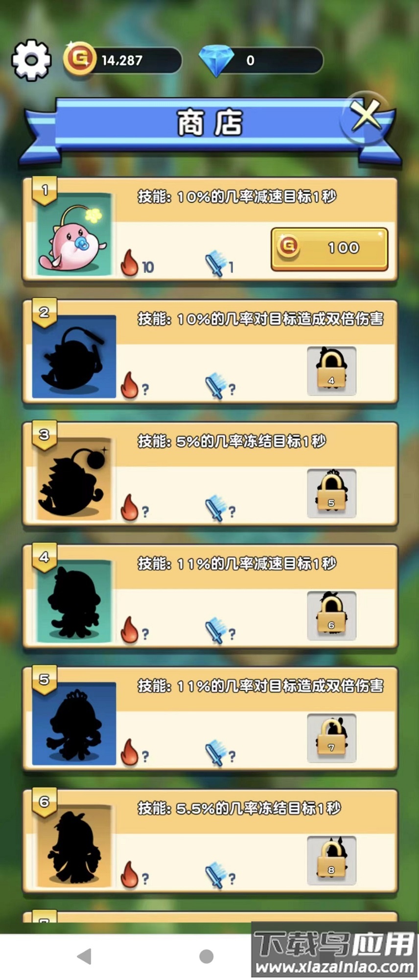 橘子保卫战截图2