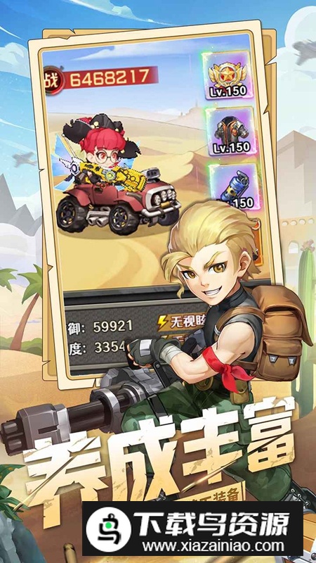 特工使命手游官方最新版最新版截图2