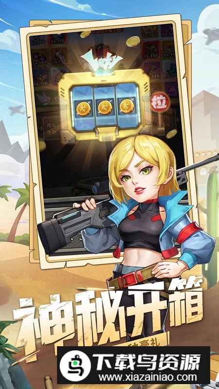 特工使命手游官方最新版最新版截图4