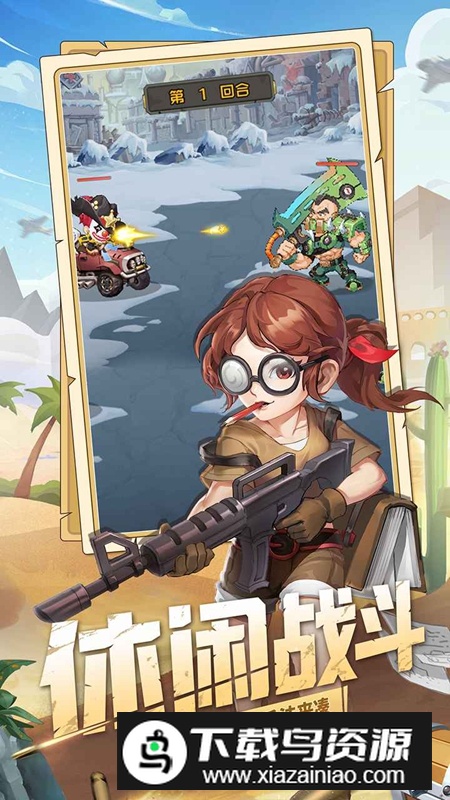 特工使命手游官方最新版最新版截图5