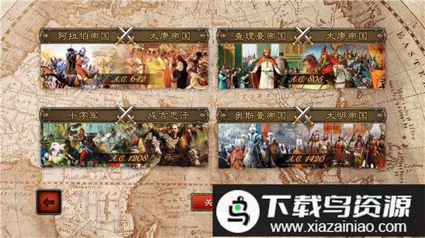 文明的尽头破解版最新版截图1