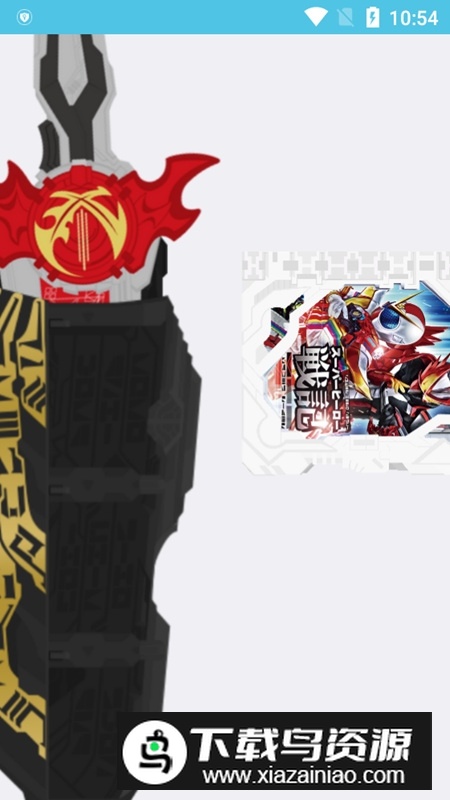 假面骑士英雄战记变身器模拟器最新版截图1