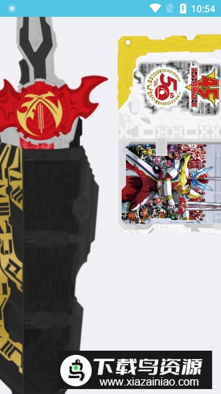 假面骑士英雄战记变身器模拟器最新版截图2