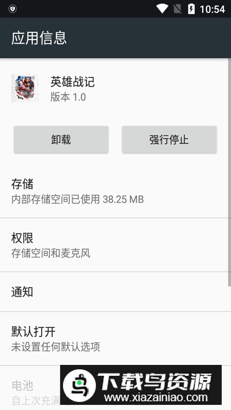 假面骑士英雄战记变身器模拟器最新版截图4