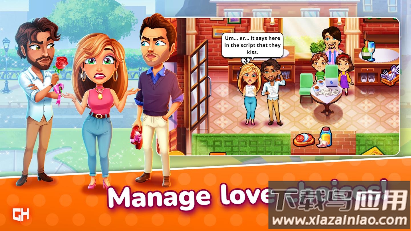 美味烹饪和浪漫截图3